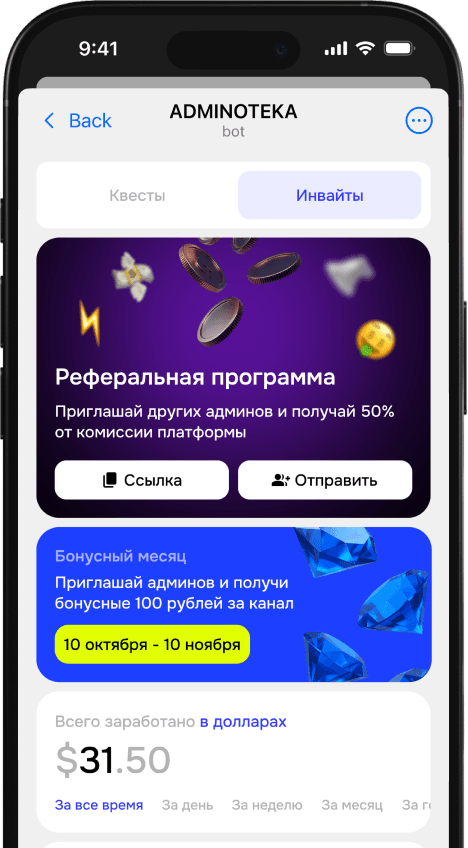 Шаг 1