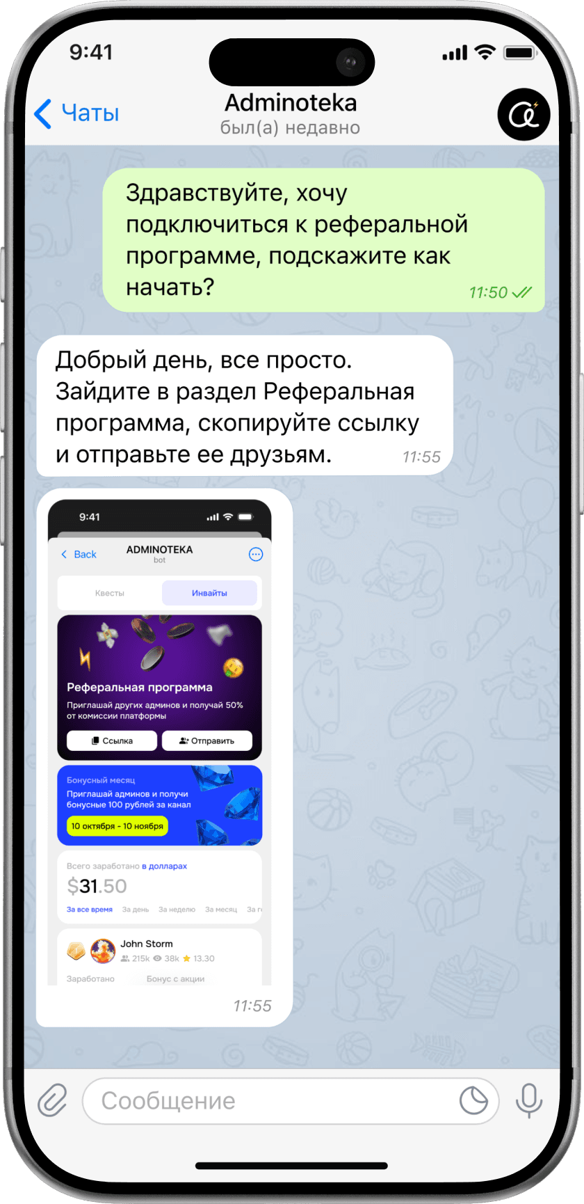 Phone